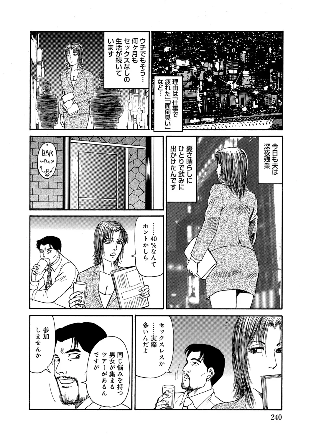 Page 239