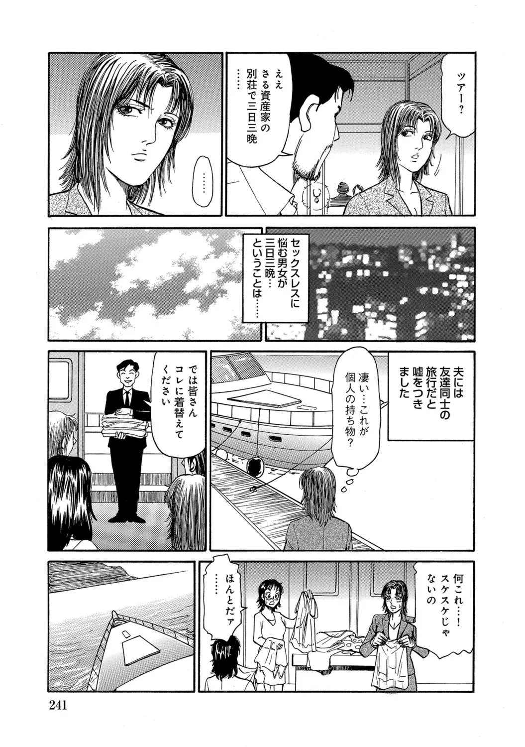 Page 240