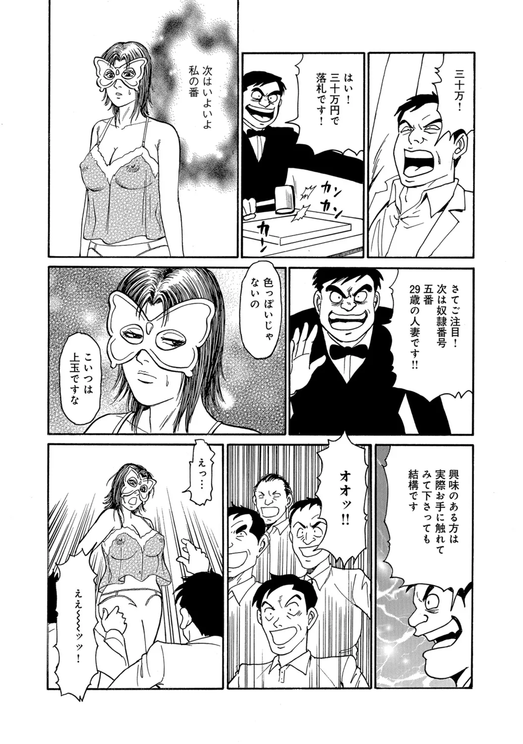 Page 242