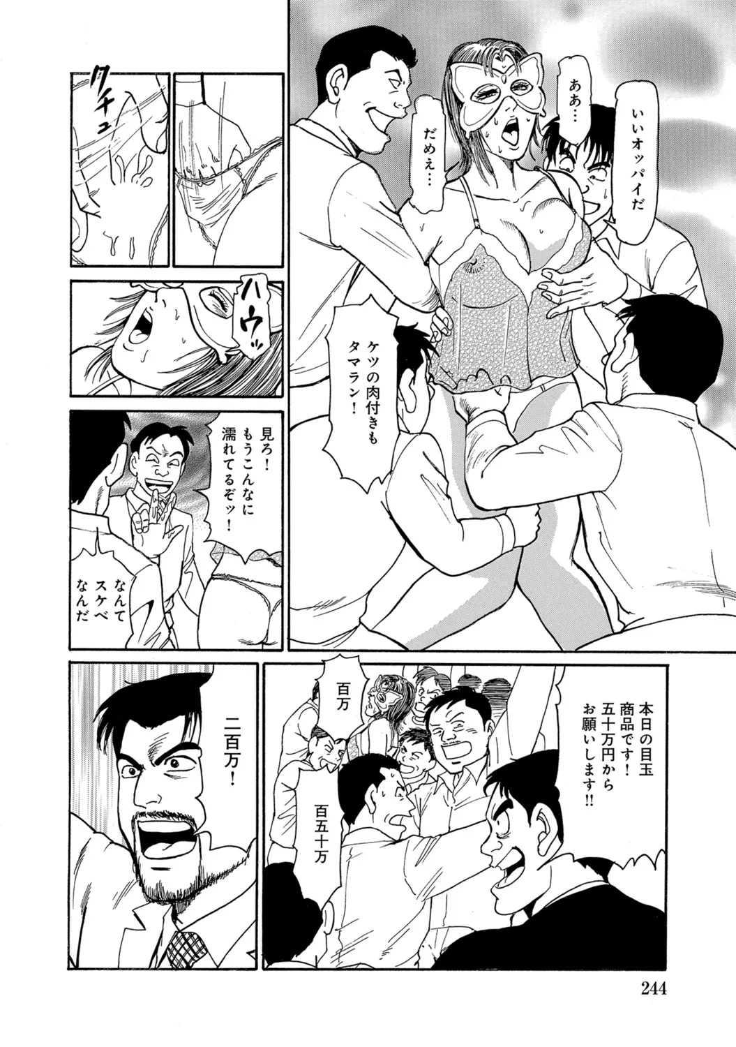 Page 243