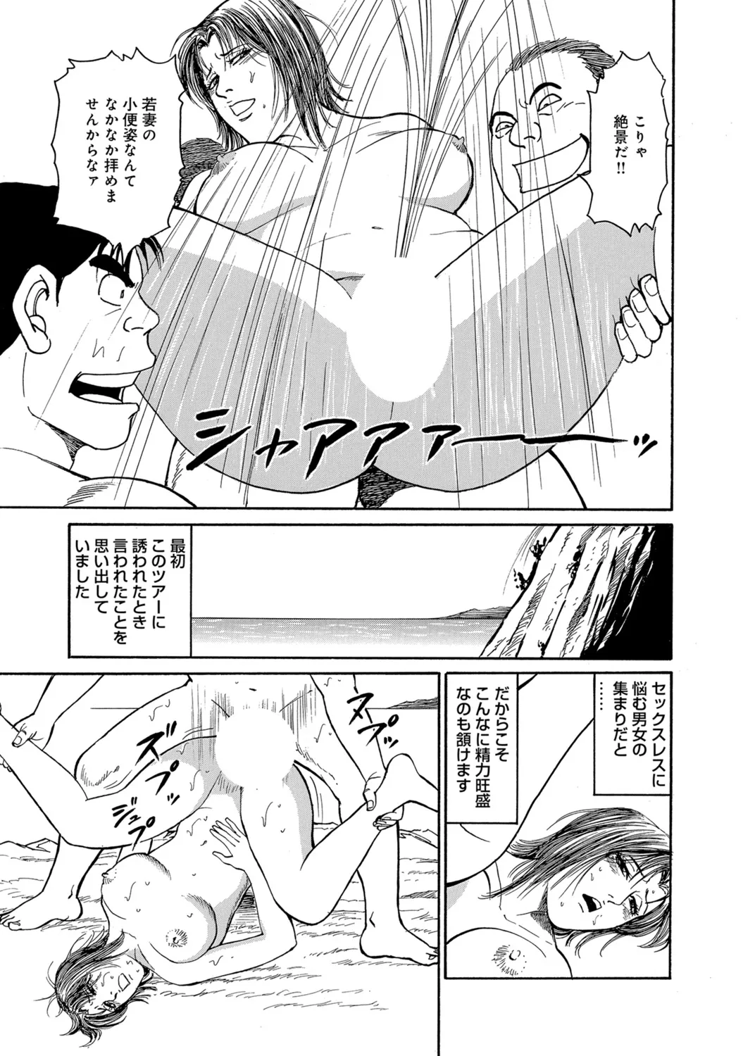 Page 252