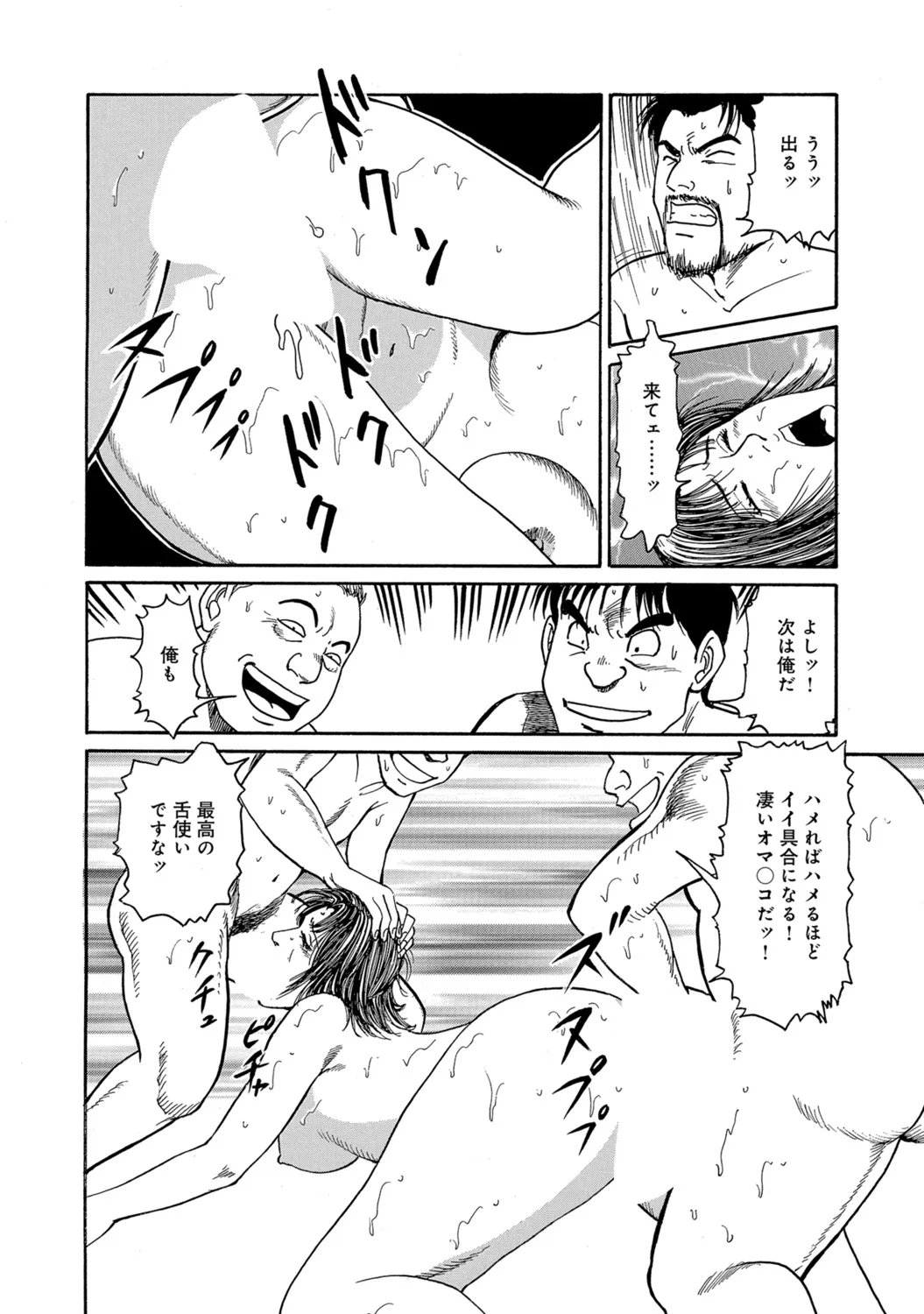 Page 253