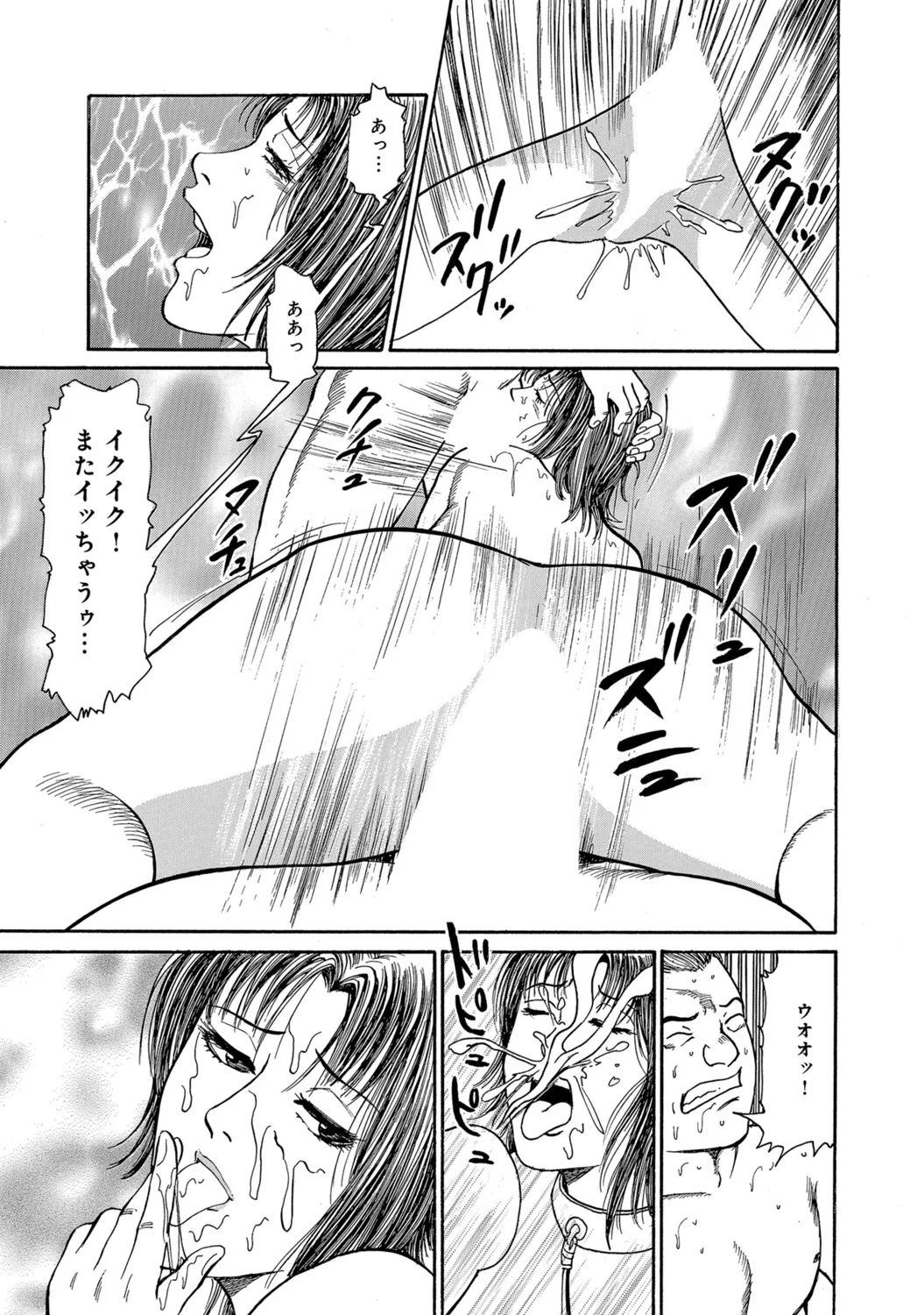 Page 254