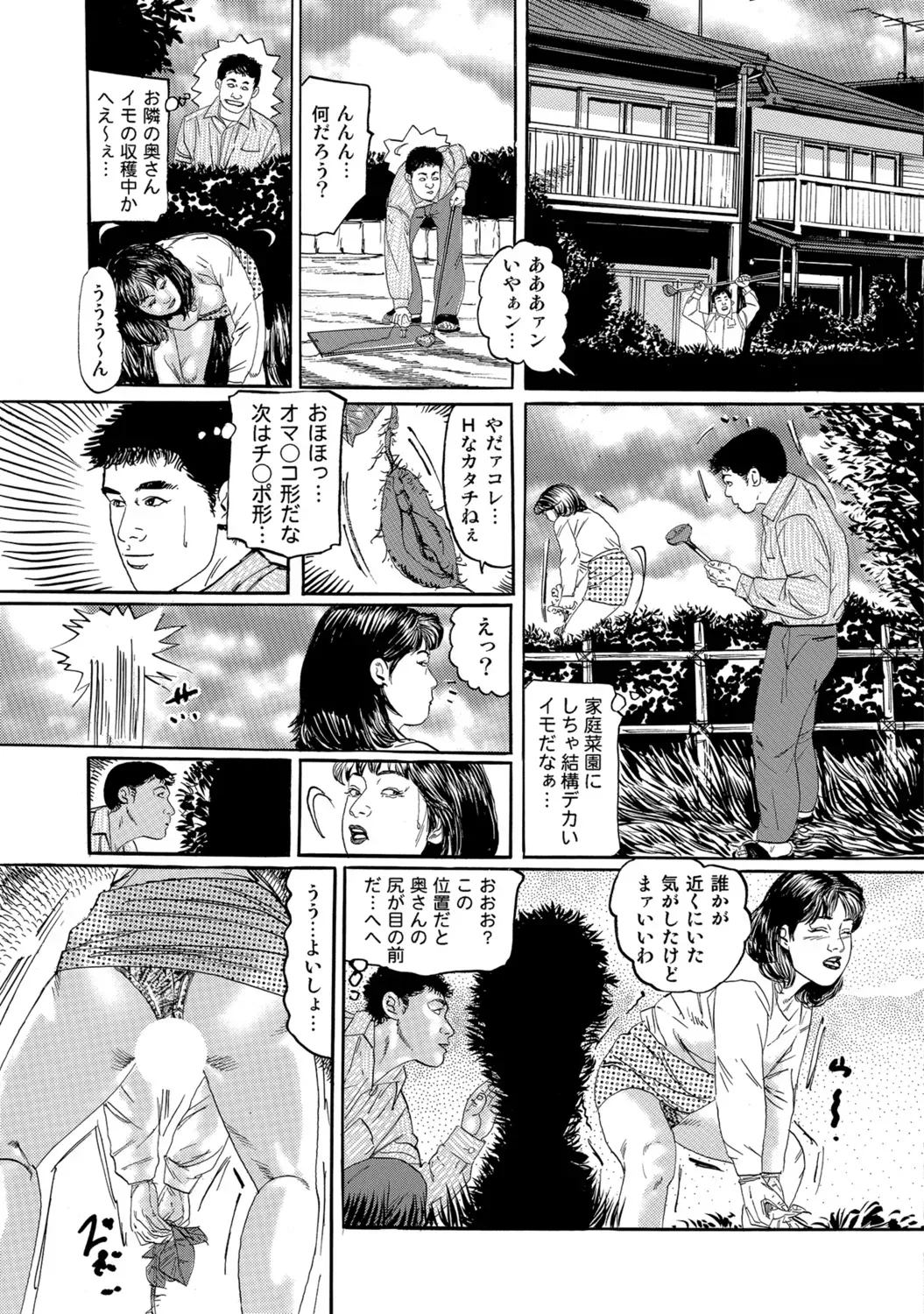 Page 258