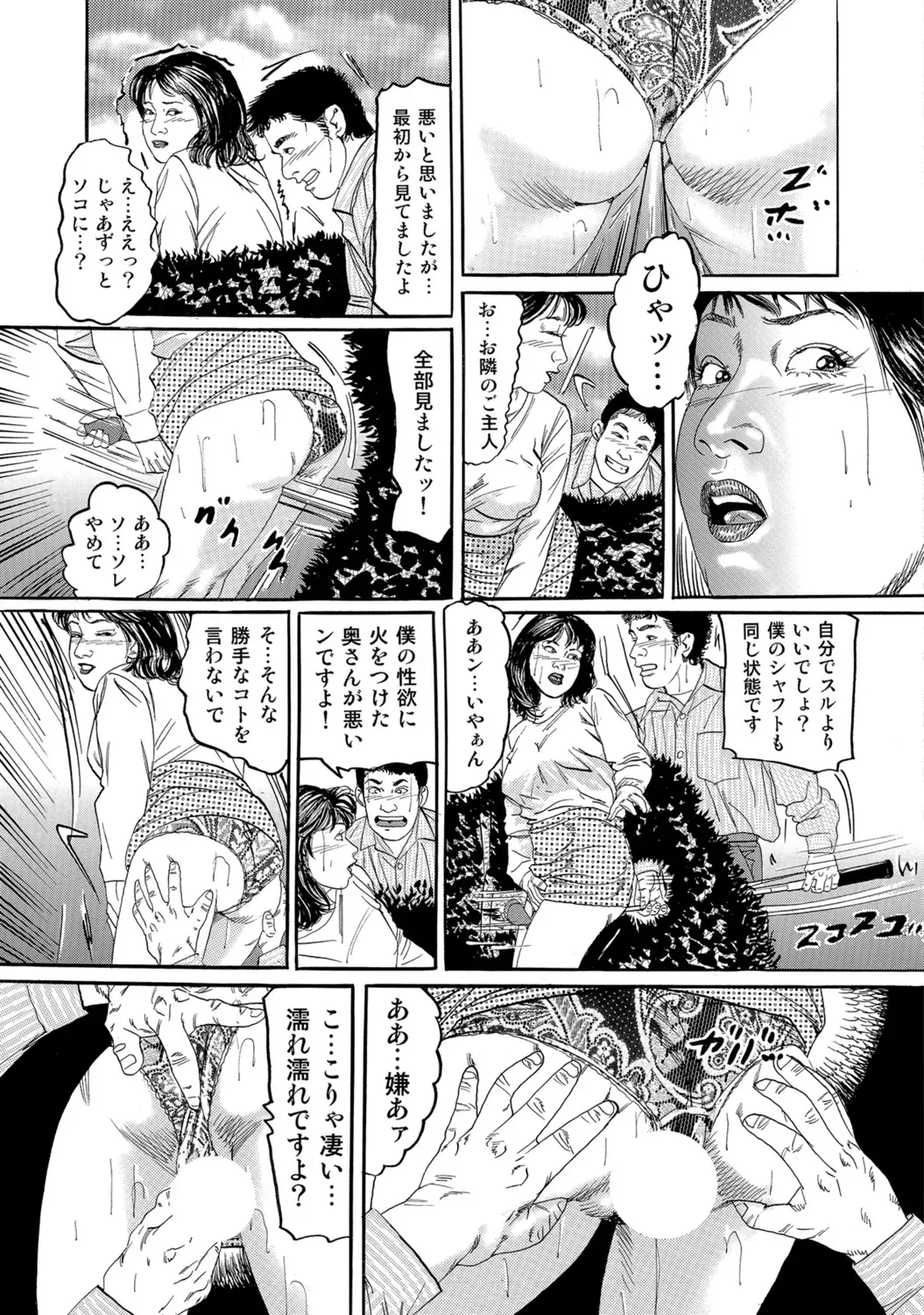 Page 260