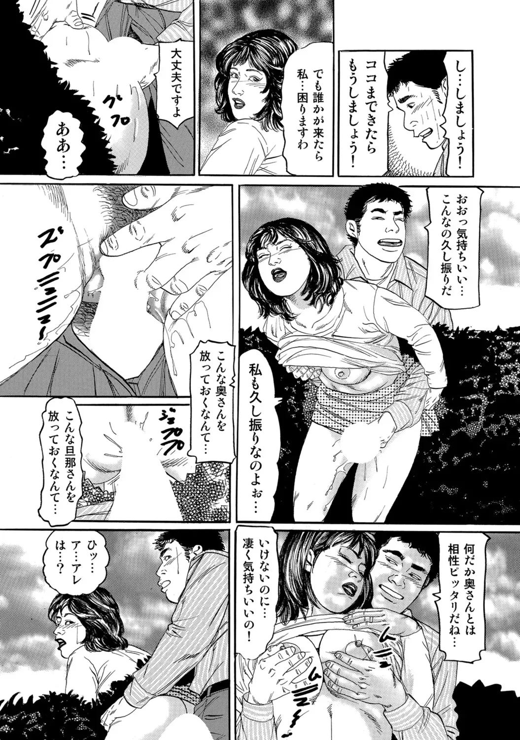 Page 263