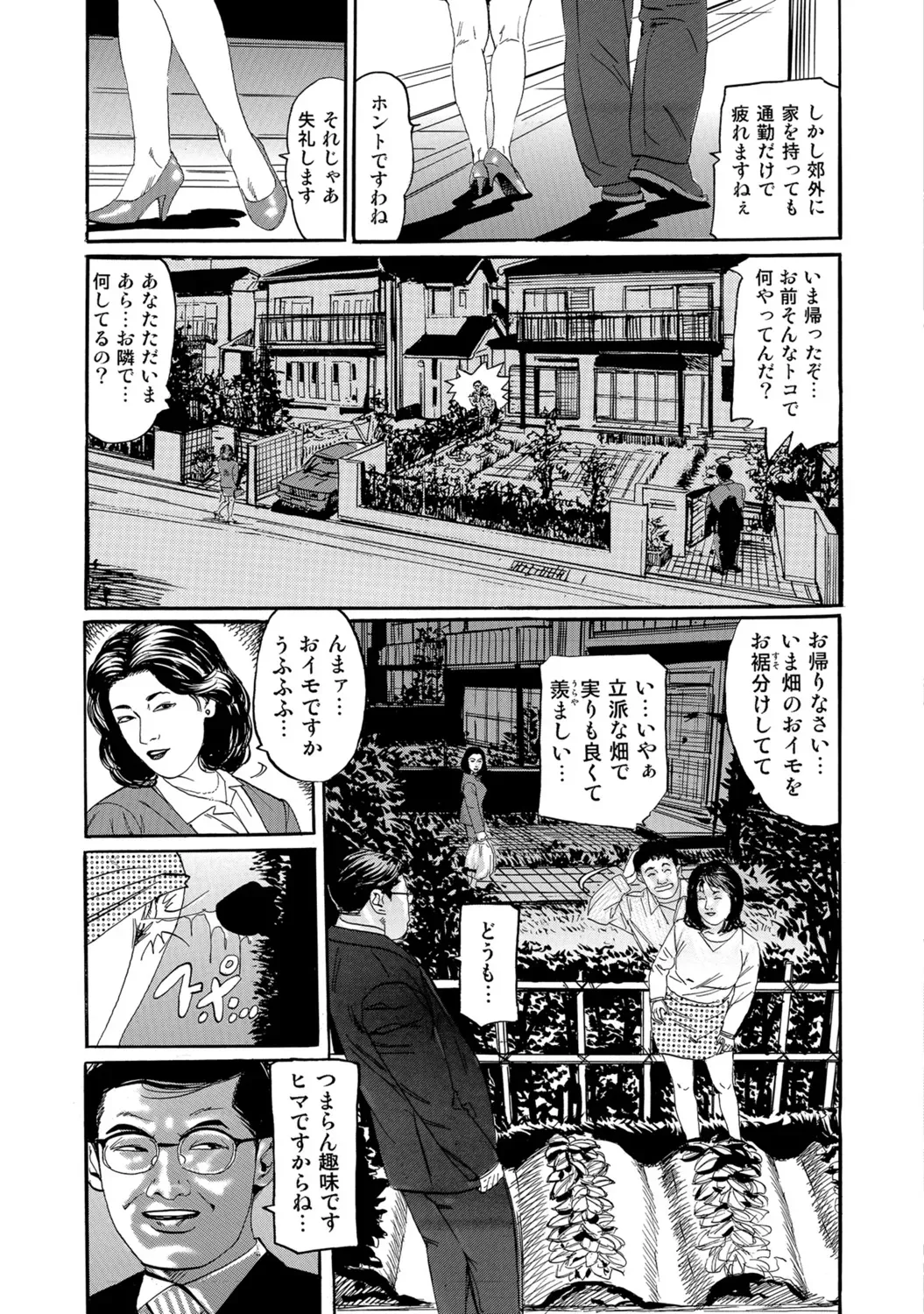 Page 264
