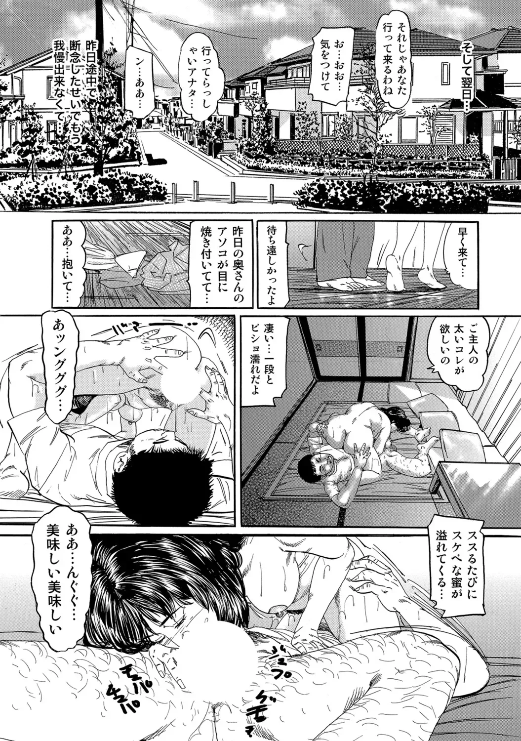 Page 265