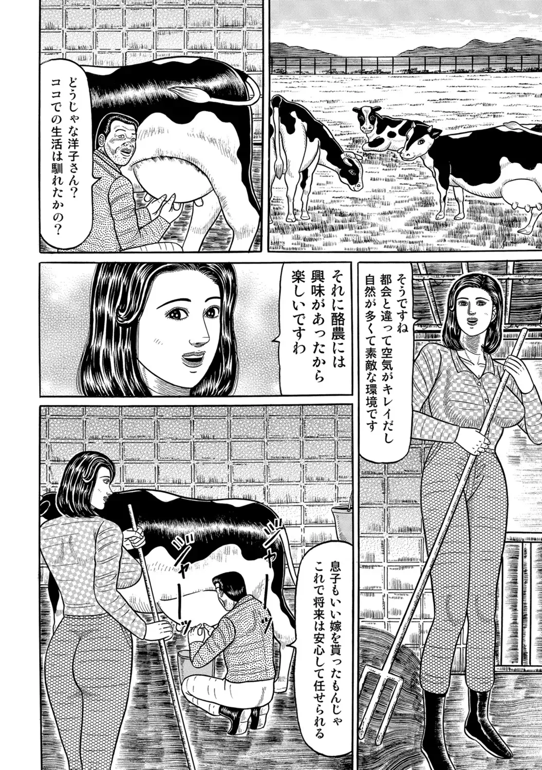 Page 275