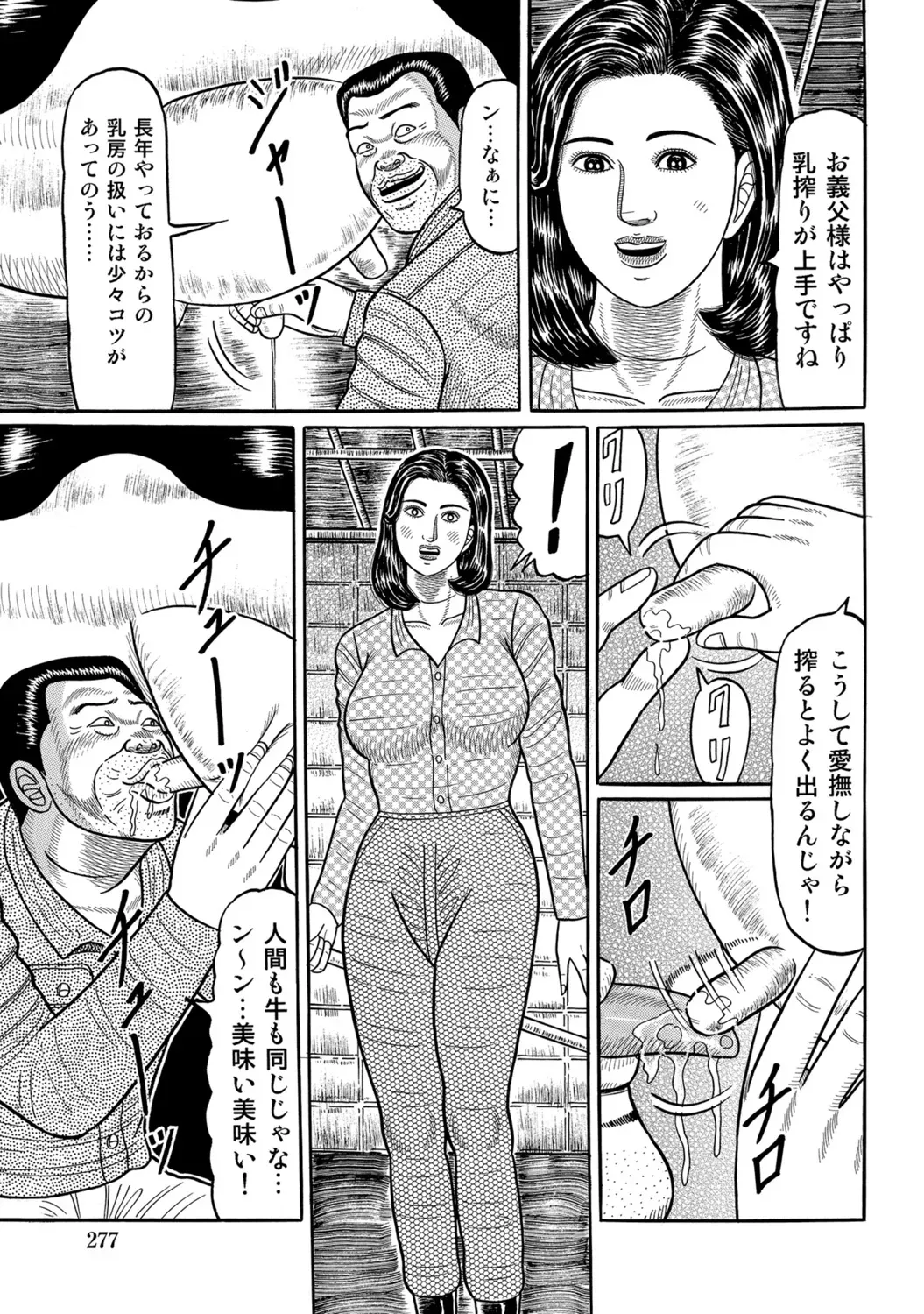 Page 276
