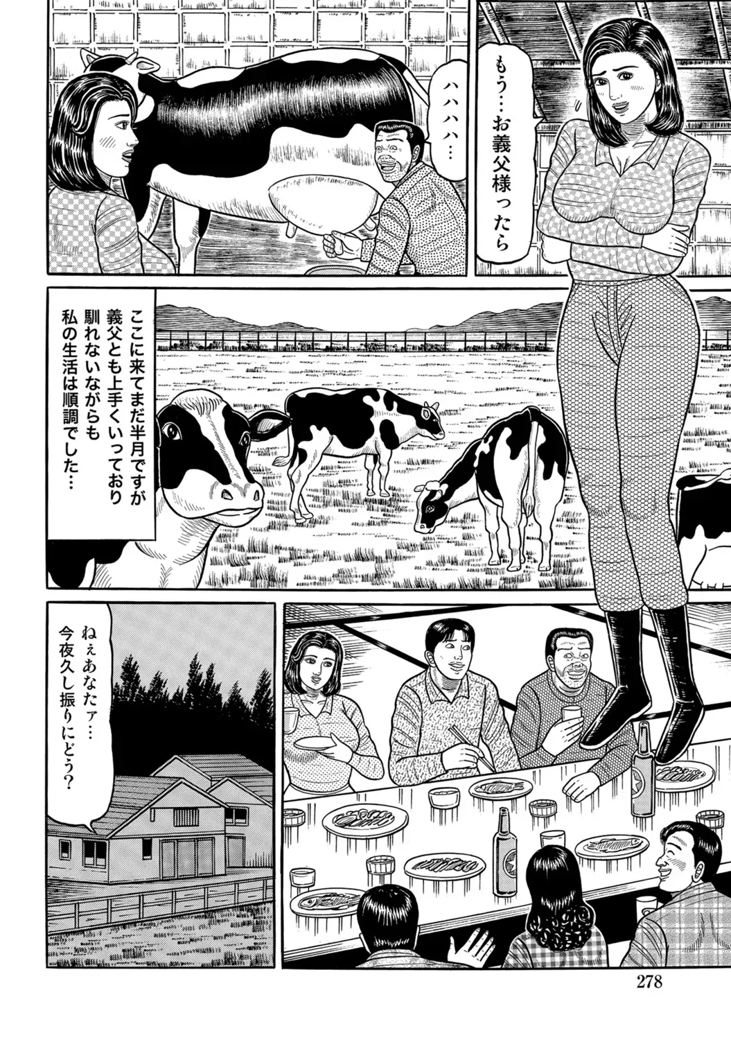 Page 277