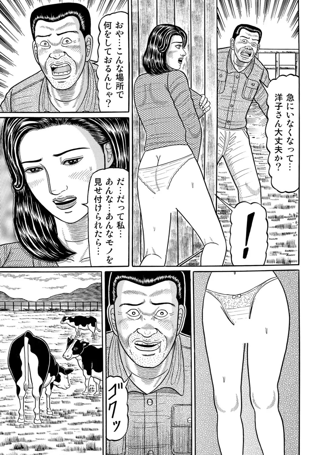 Page 282