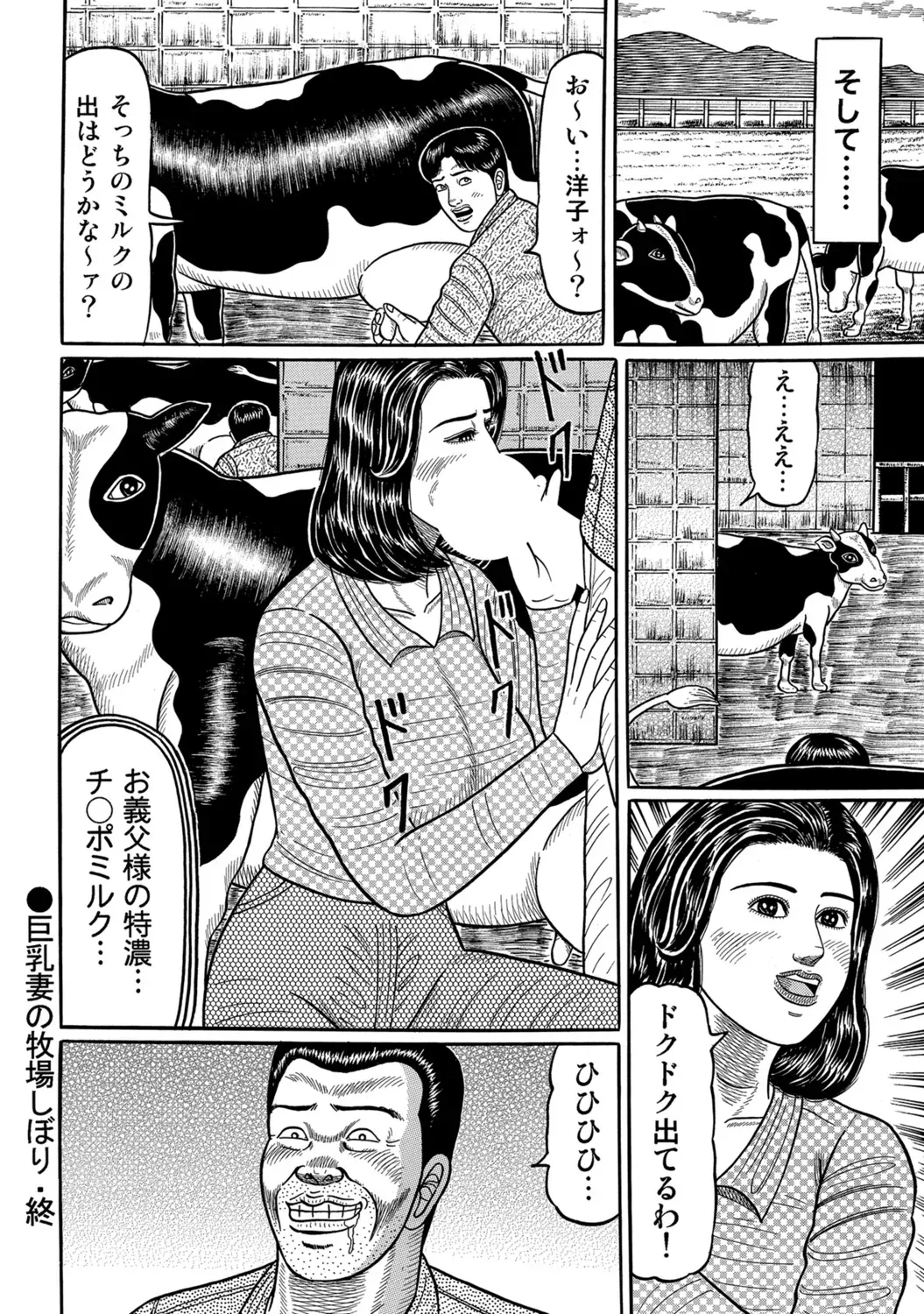 Page 291
