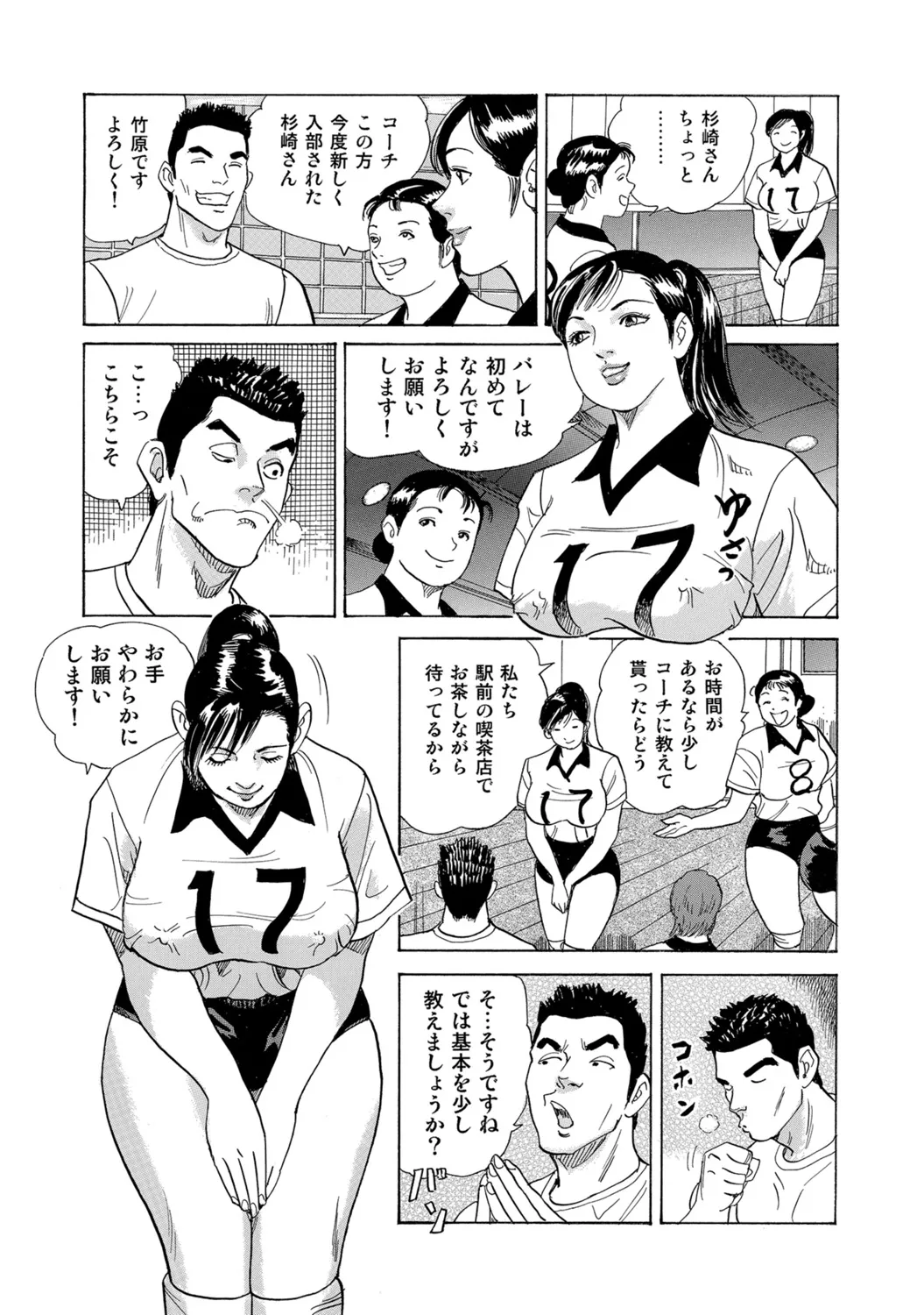 Page 294