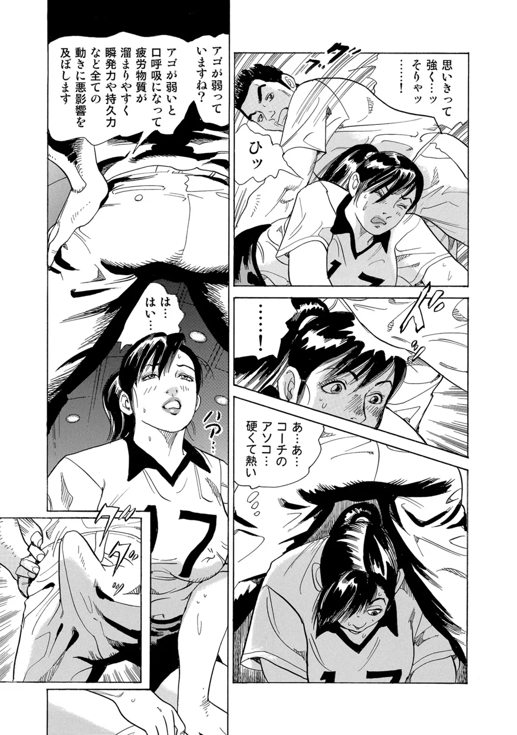 Page 296