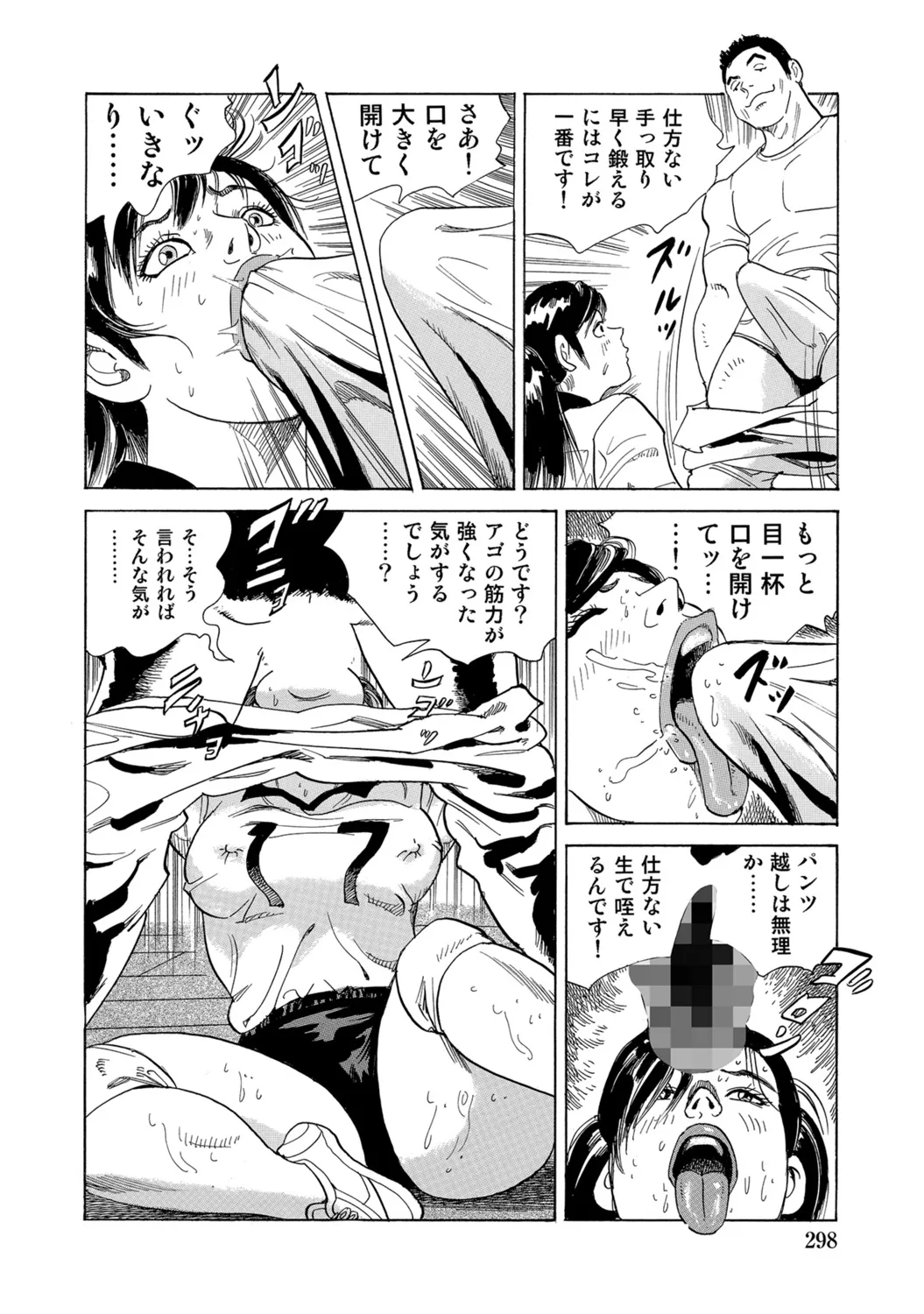 Page 297