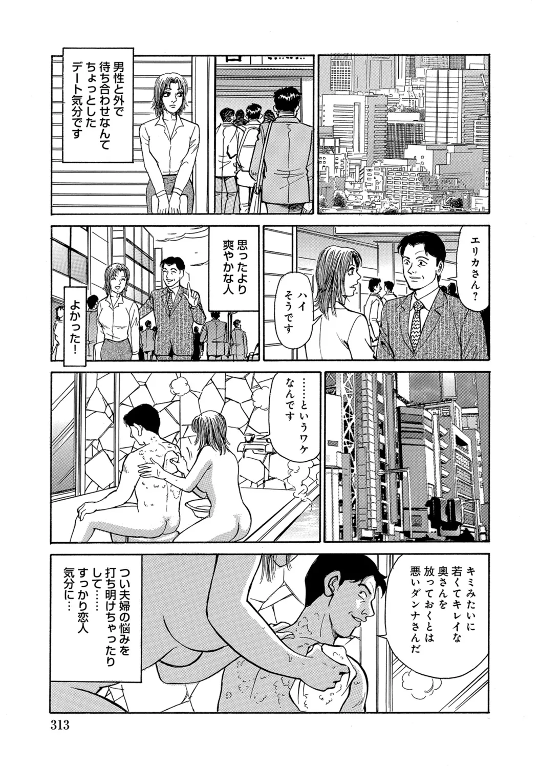 Page 312