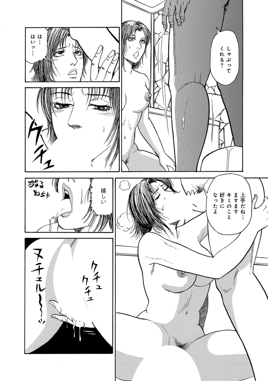 Page 313