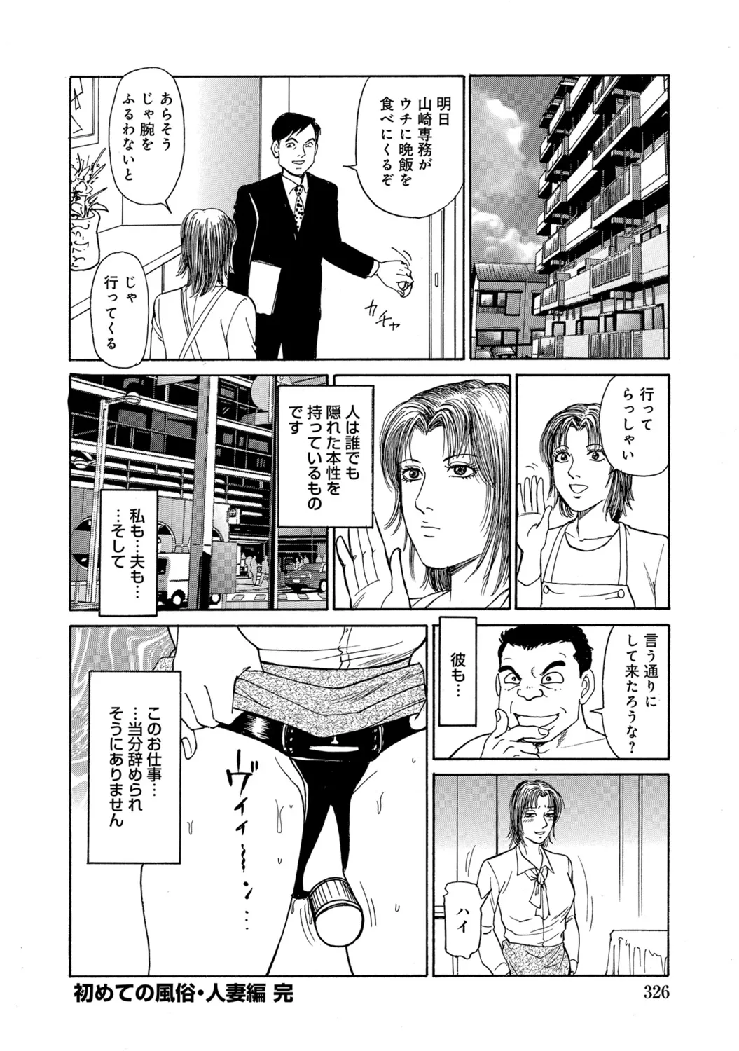 Page 325