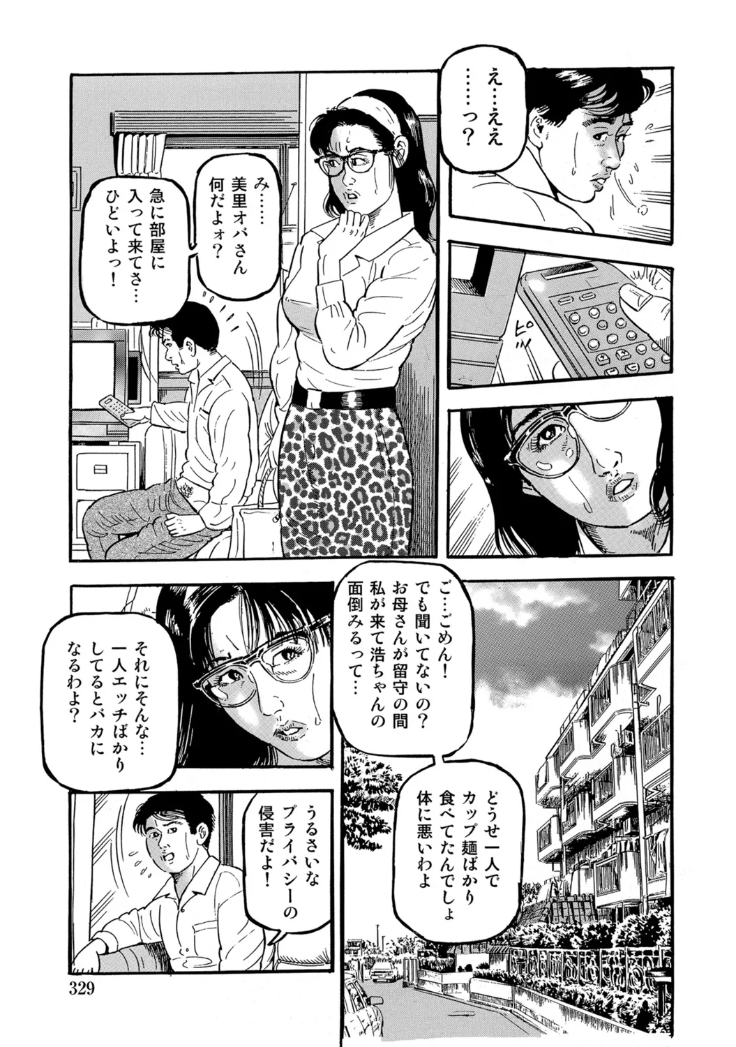 Page 328