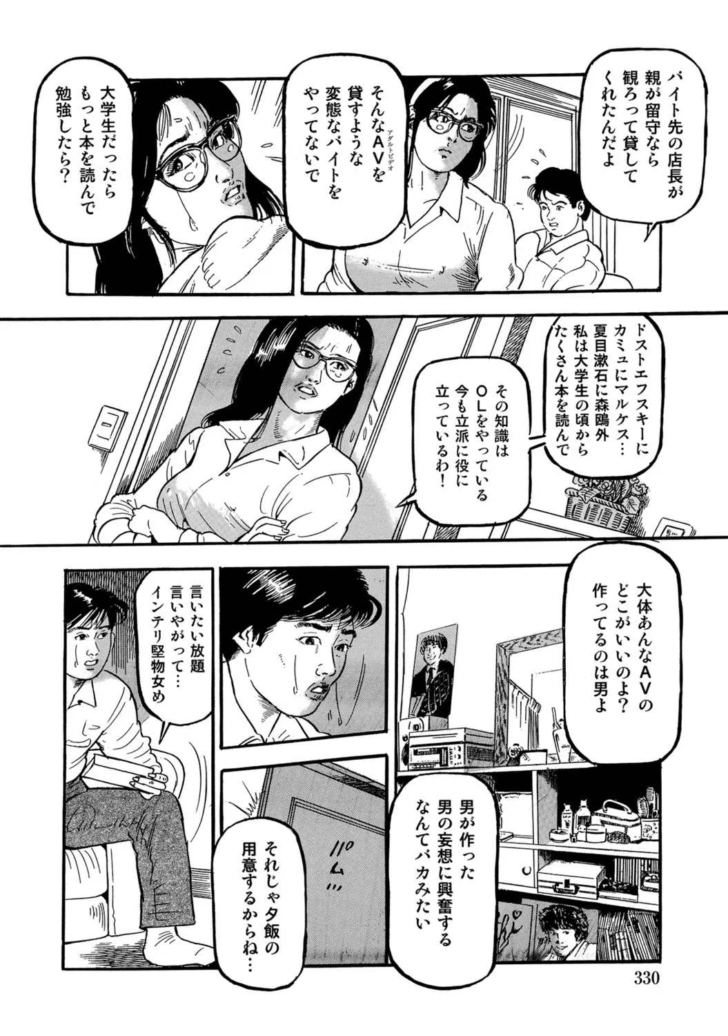 Page 329