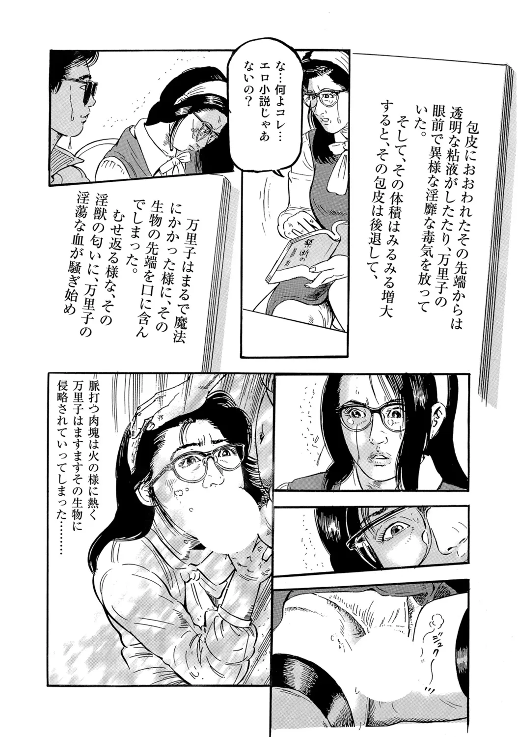 Page 333