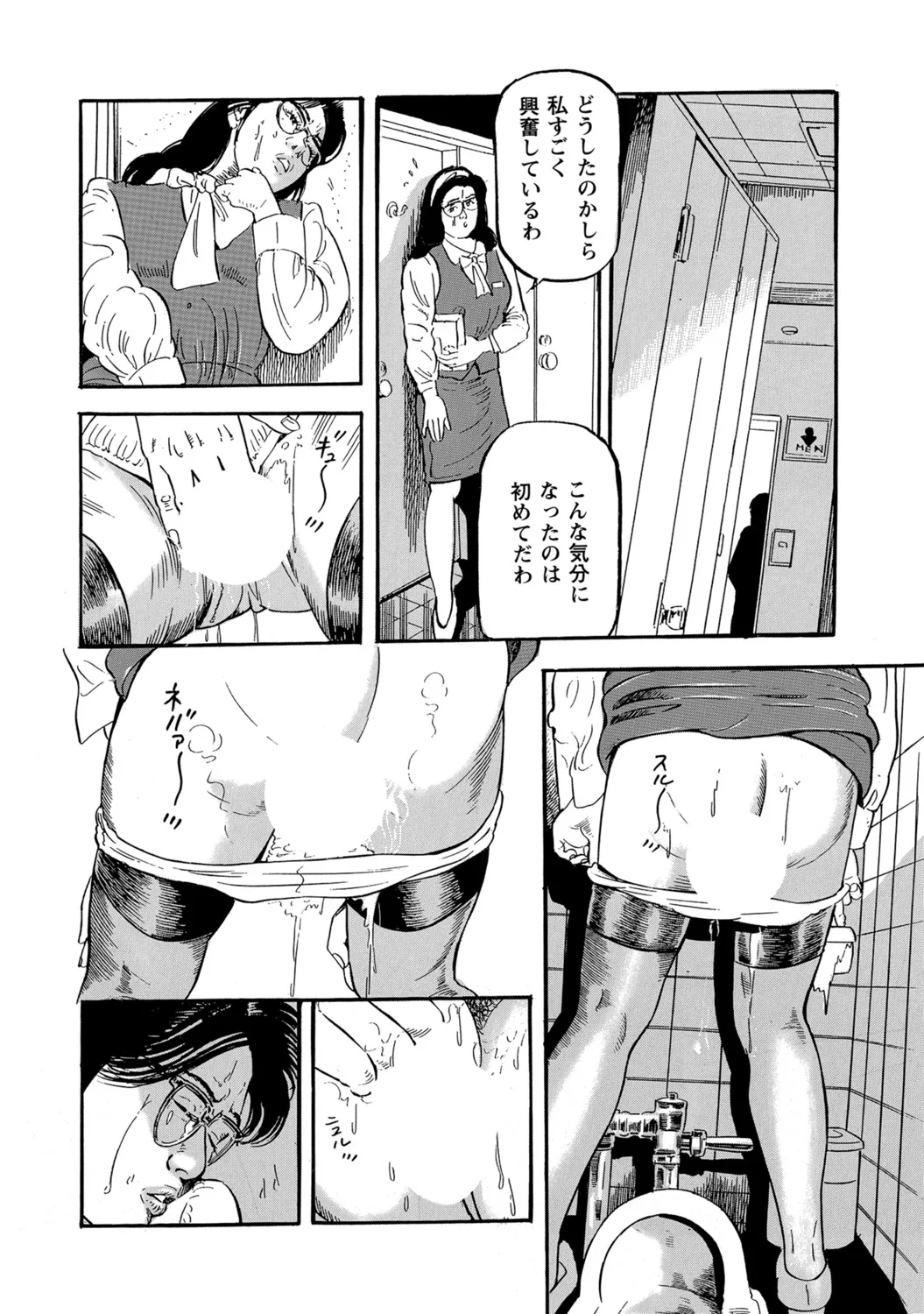 Page 335