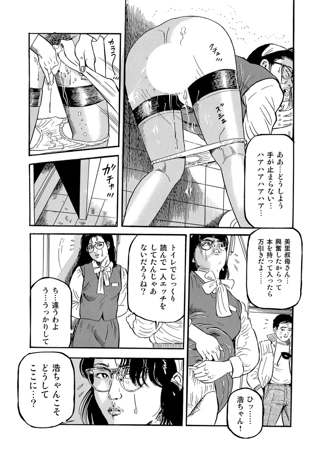 Page 336
