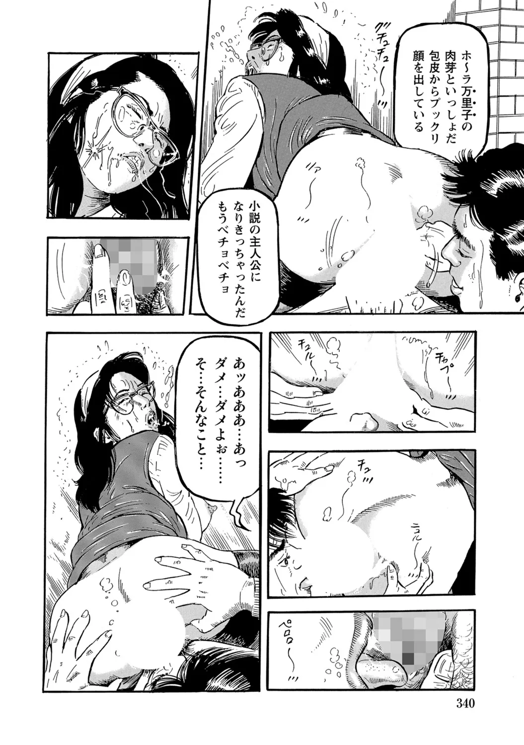 Page 339