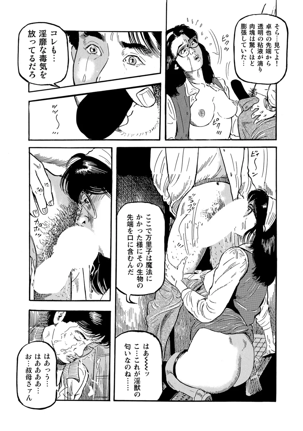 Page 340