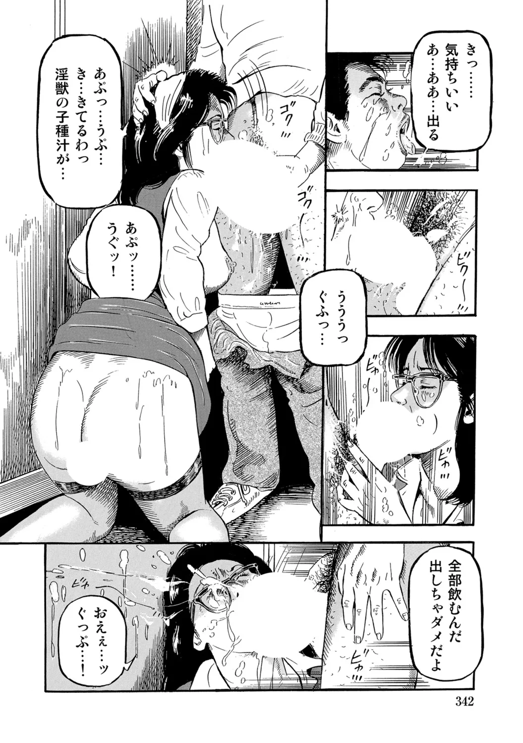 Page 341