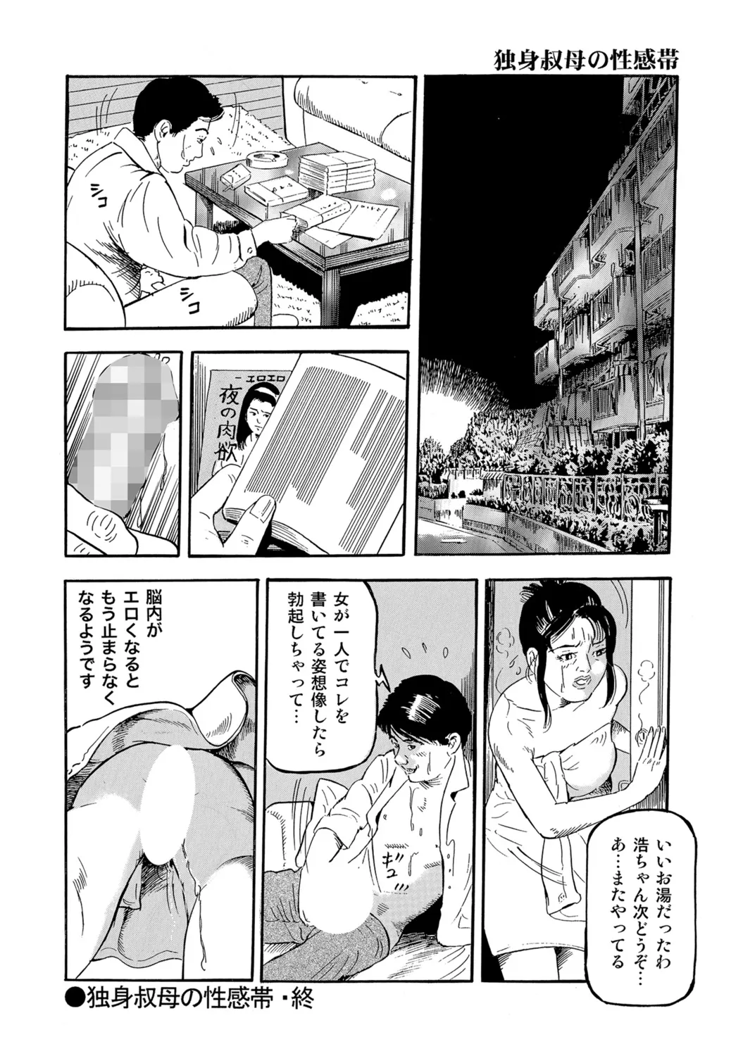 Page 345
