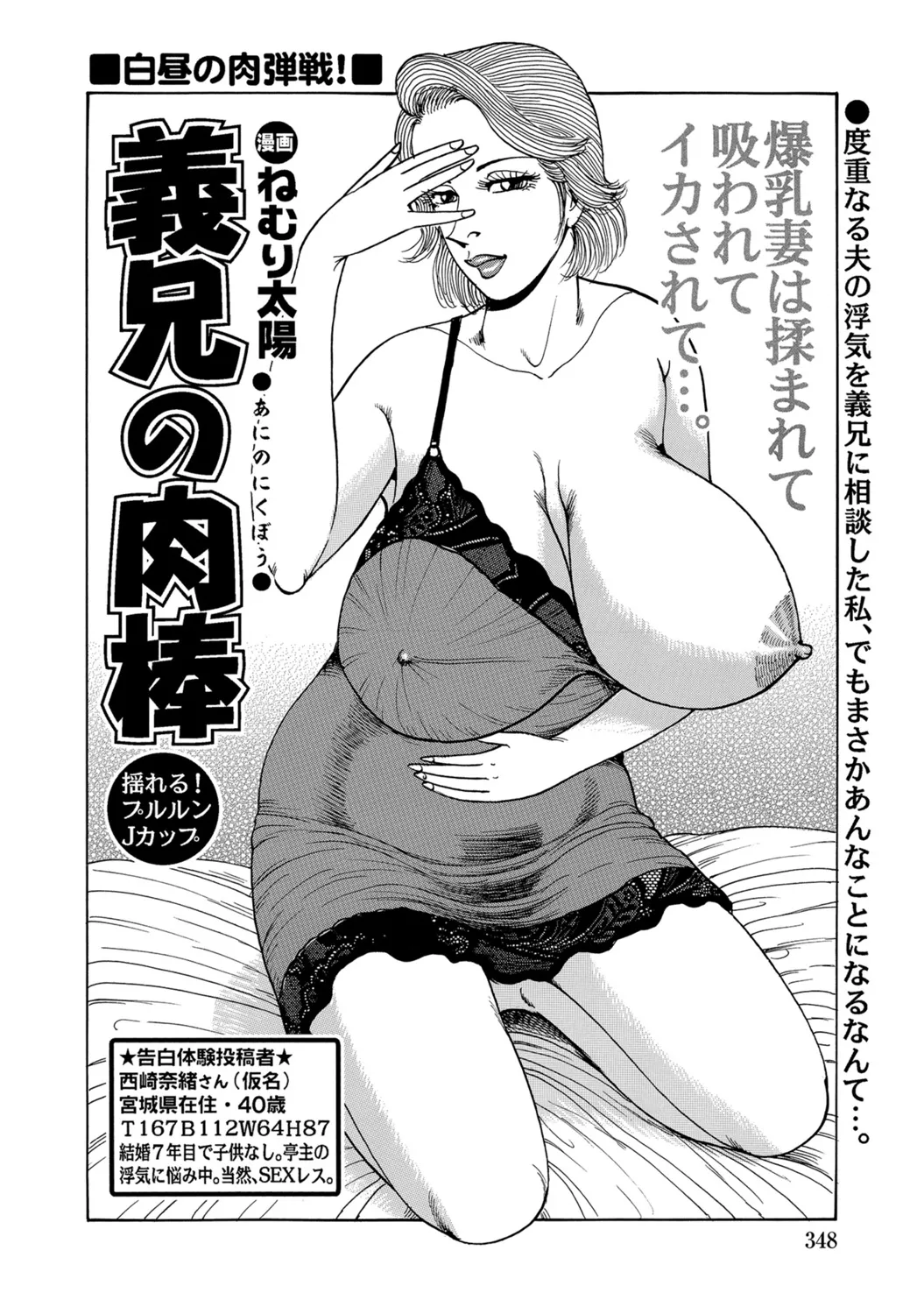 Page 346
