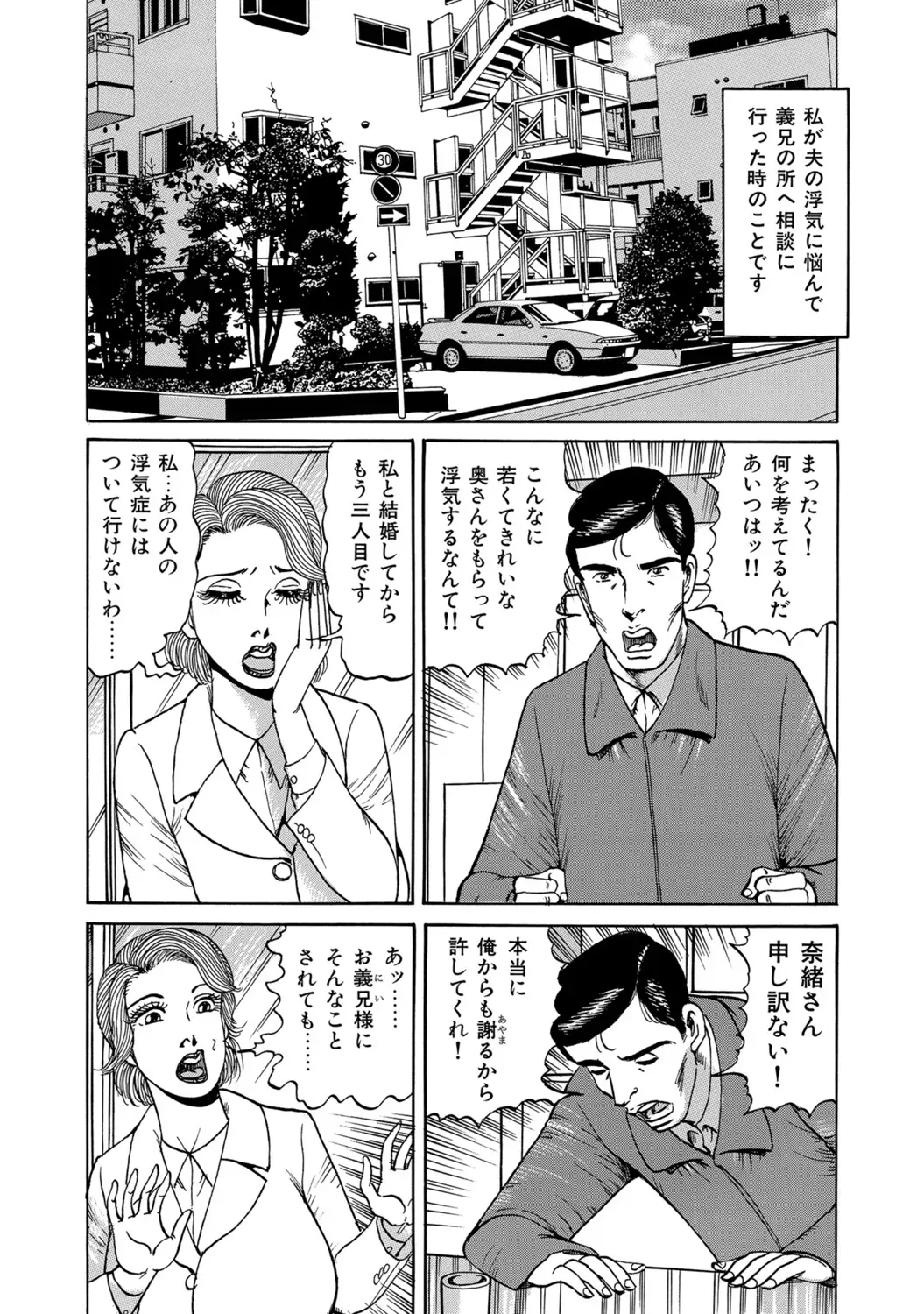 Page 347