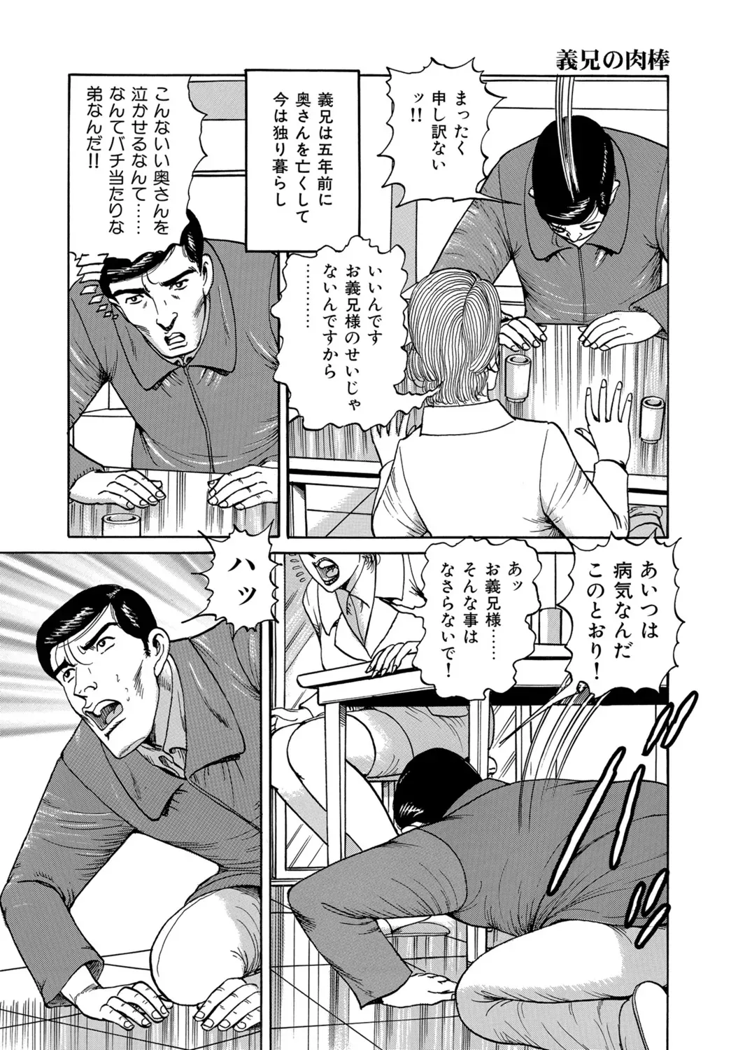 Page 348