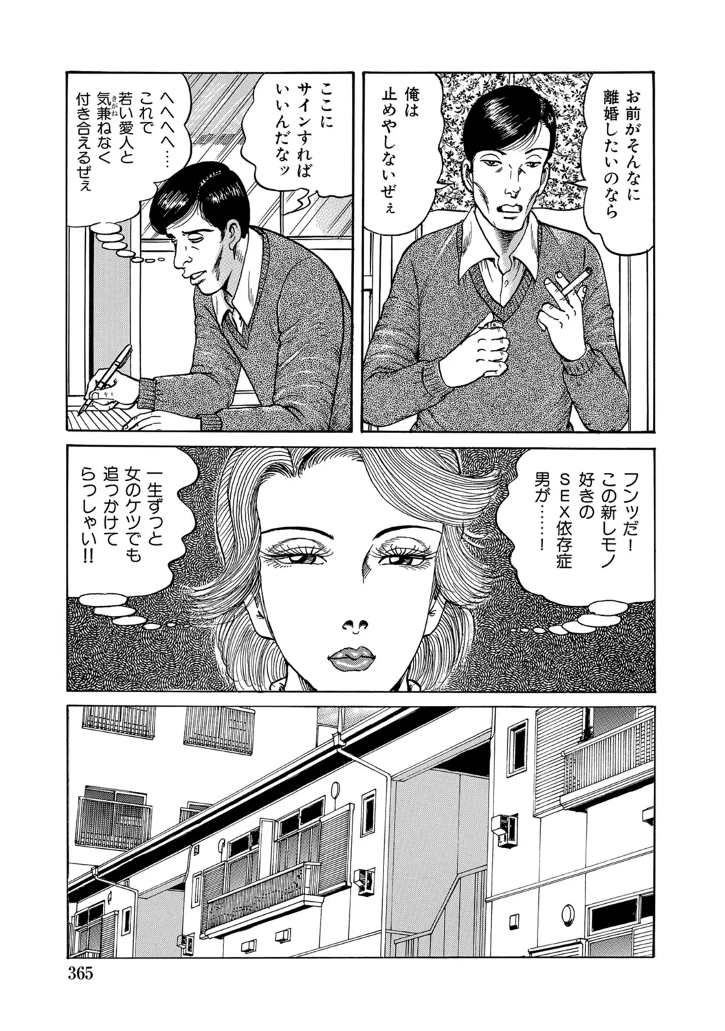 Page 363