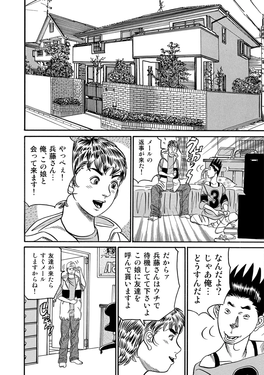 Page 367