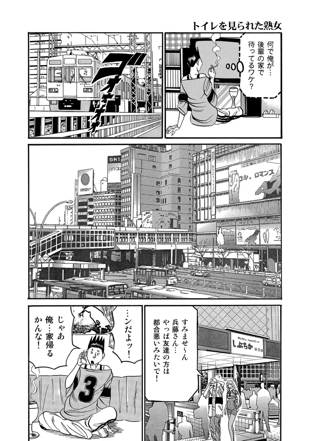 Page 368