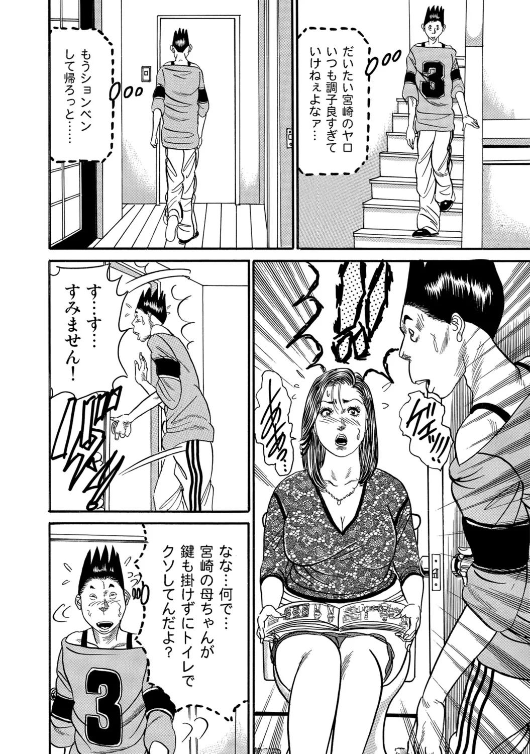 Page 369