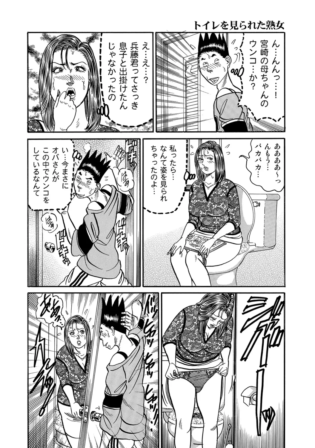 Page 370