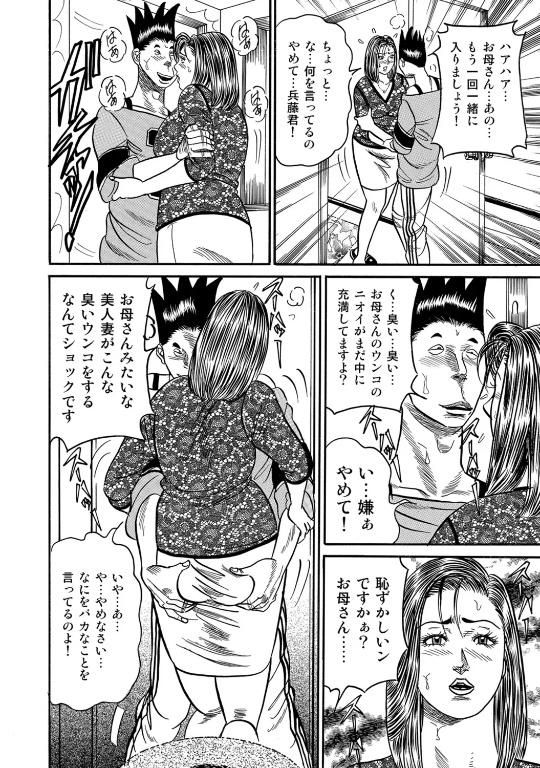 Page 371