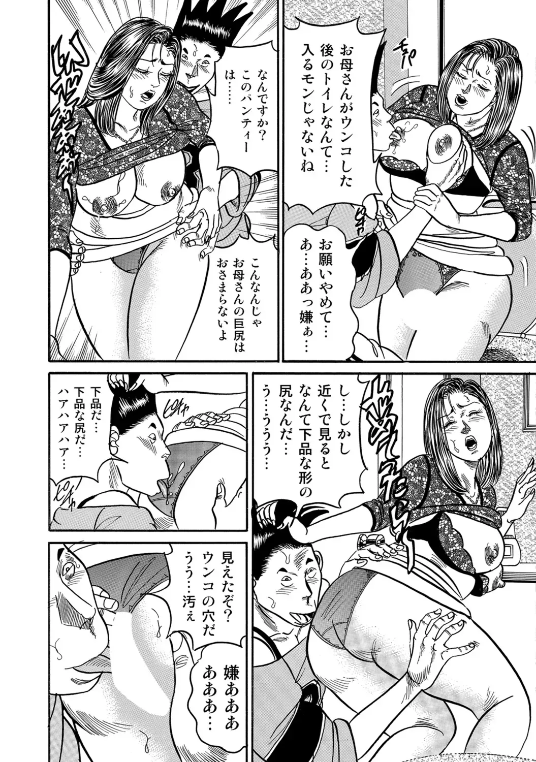 Page 373