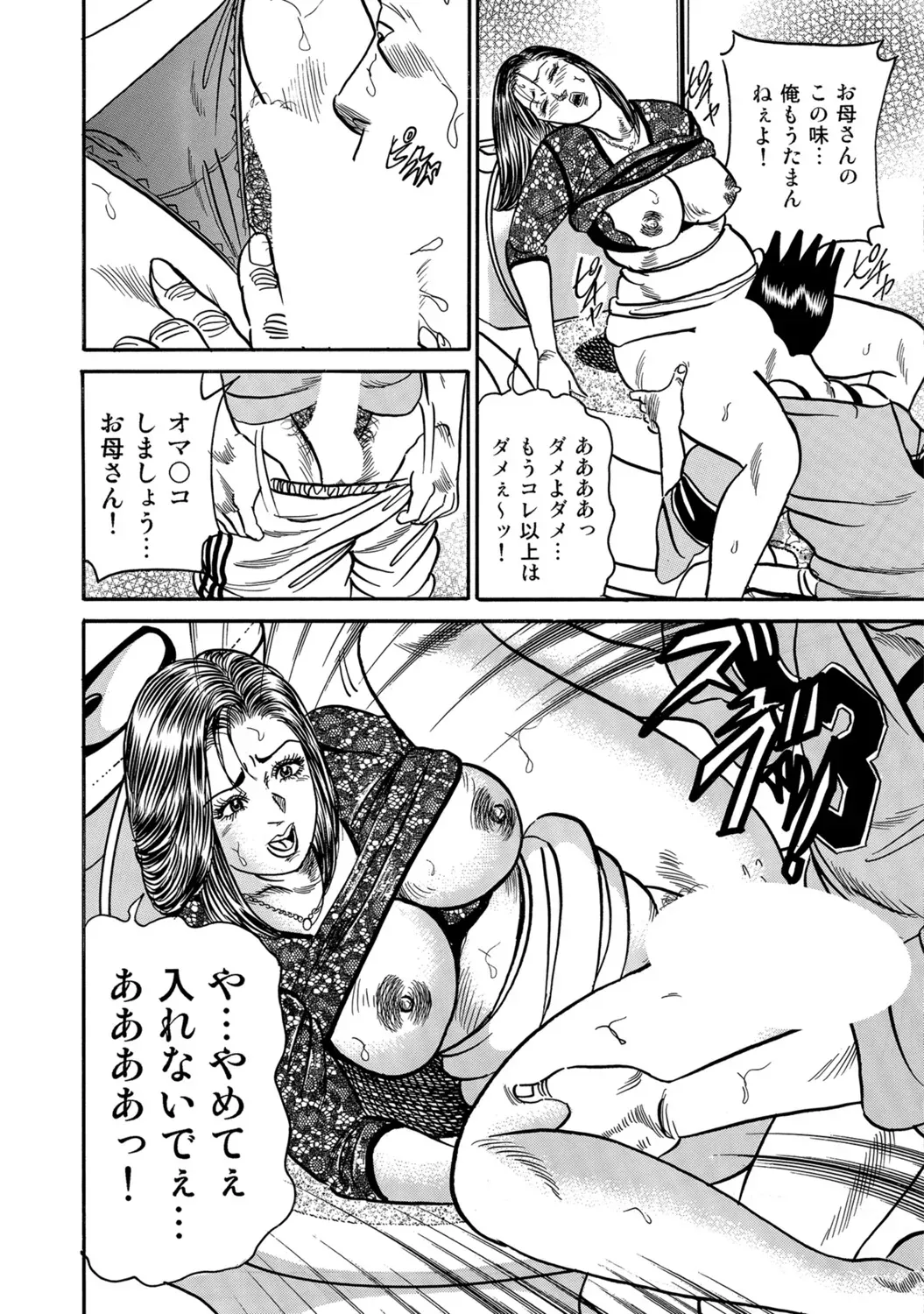 Page 375