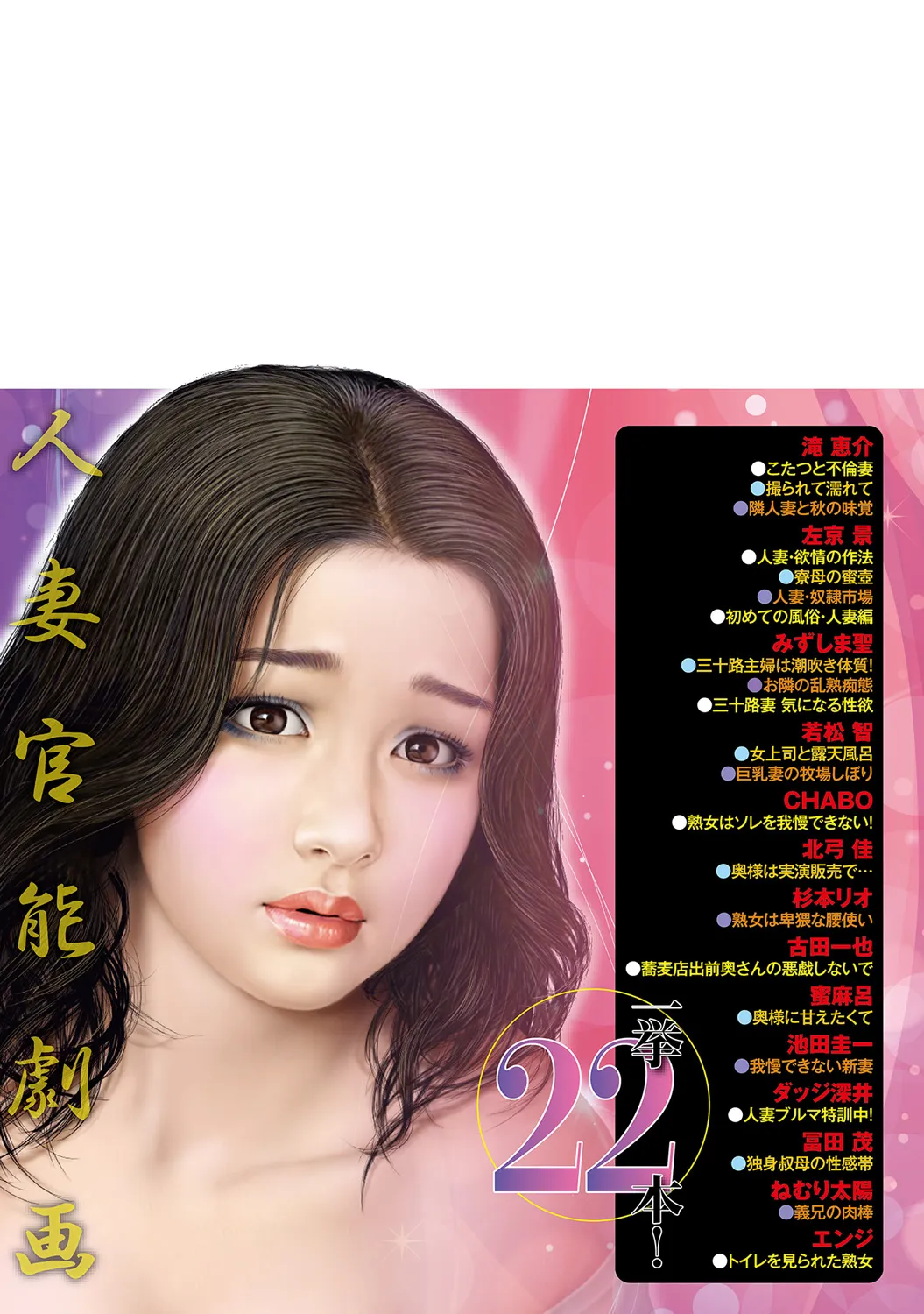 Page 382