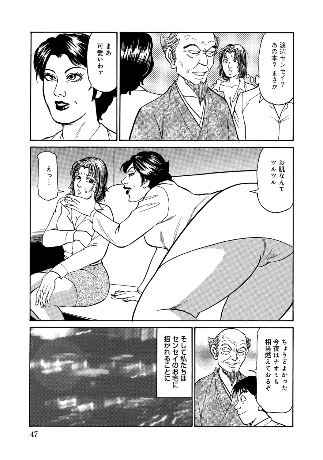 Page 46