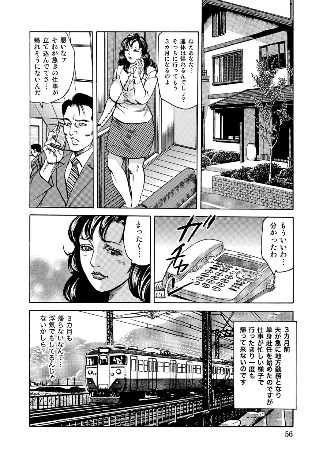 Page 55