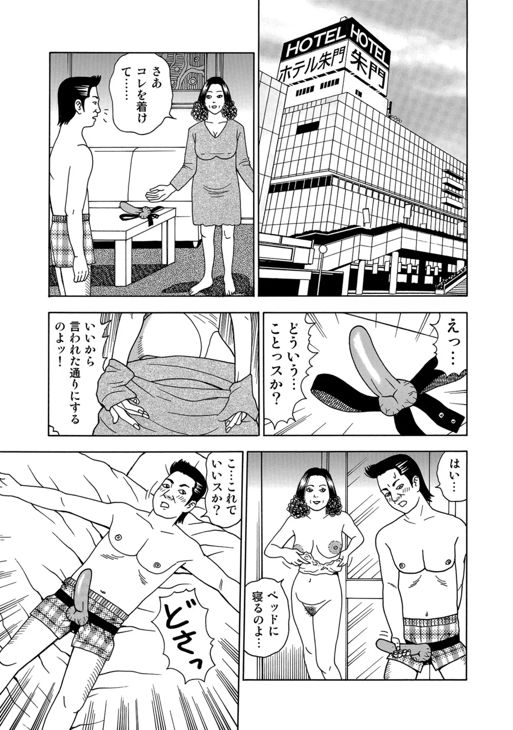 Page 78