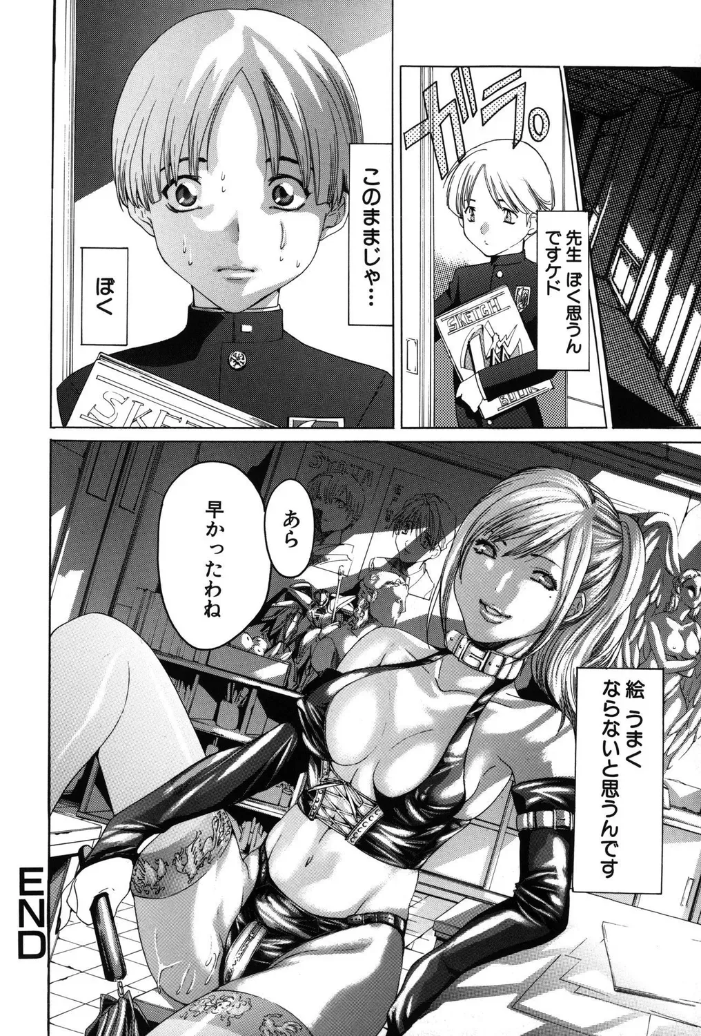 Page 33