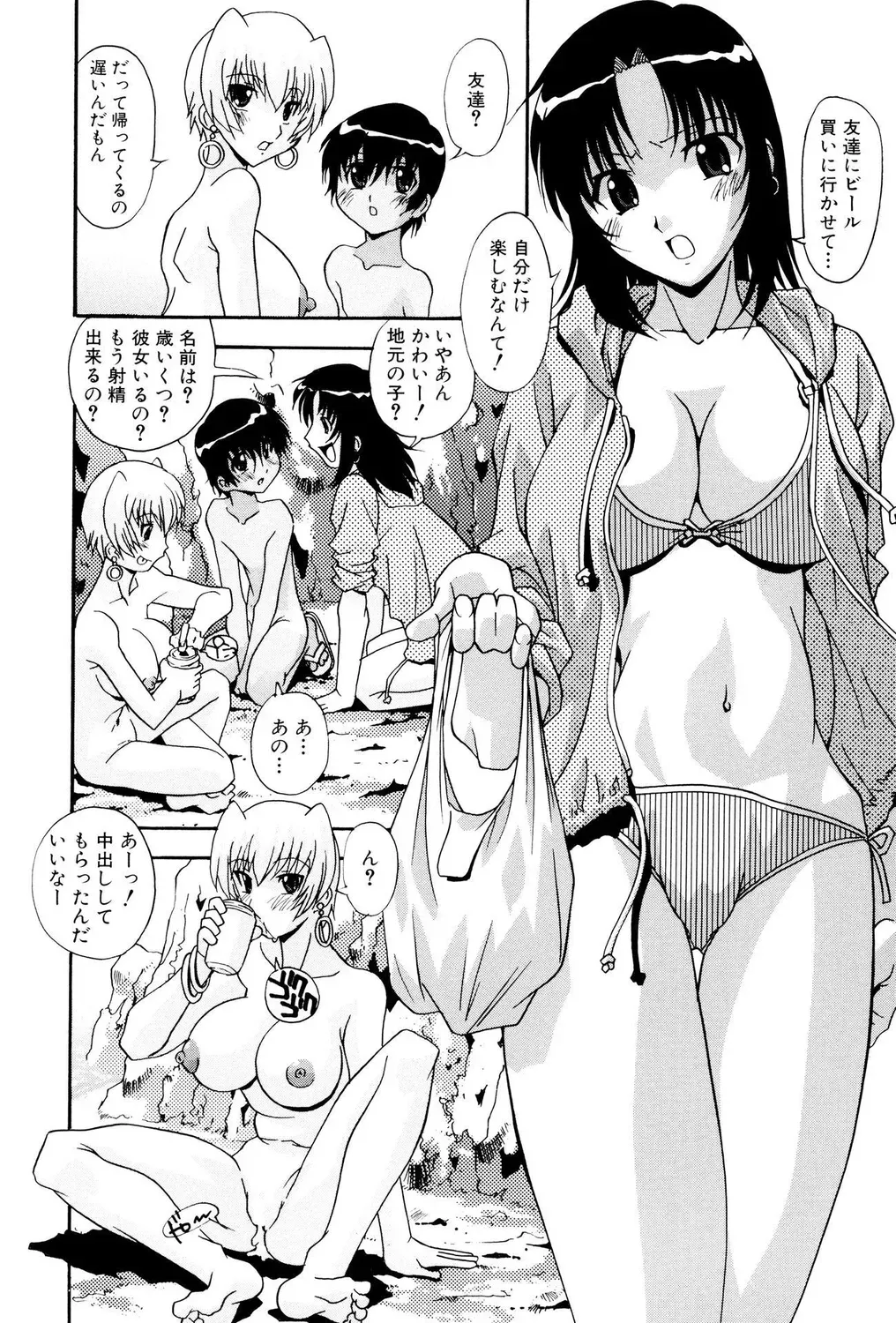 Page 75