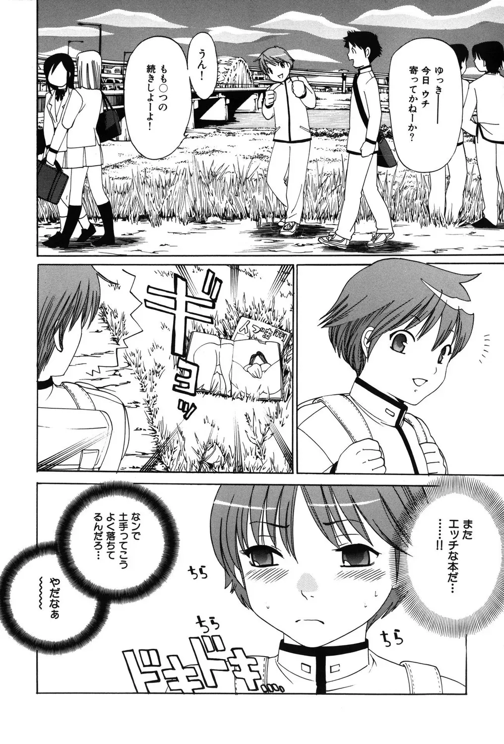 Page 83